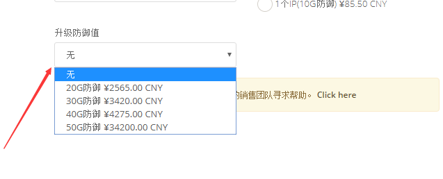 Megalayer美国服务器