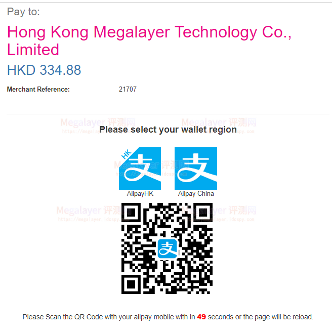 Megalayer支付页面