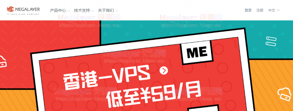 登录Megalayer官网