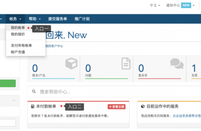 Megalayer自助付款教程