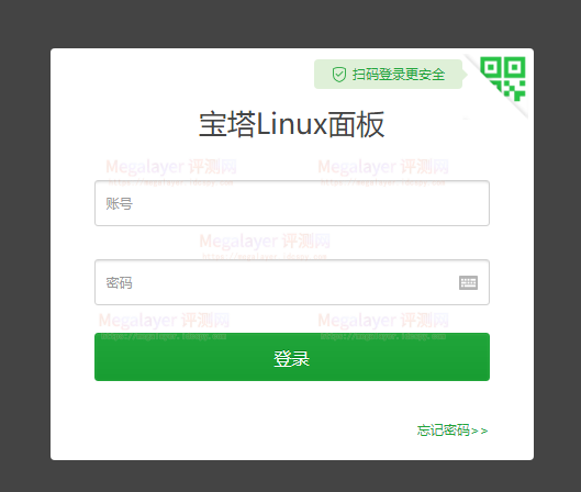 登录宝塔Linux面板