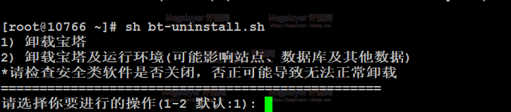 卸载宝塔面板