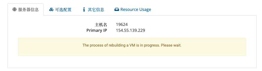 Megalayer重装系统教程