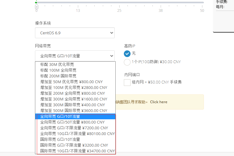 Megalayer美国G口服务器租用方案