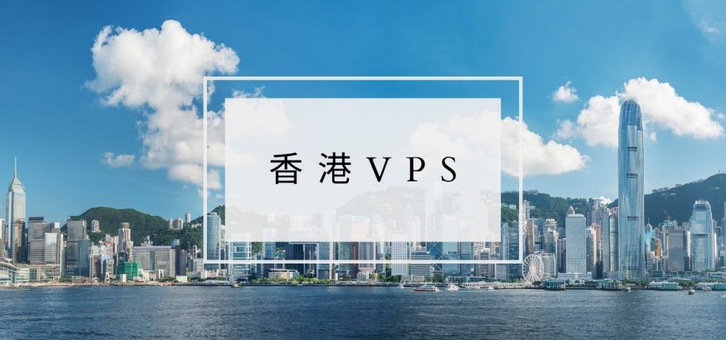 快速接入国际网络