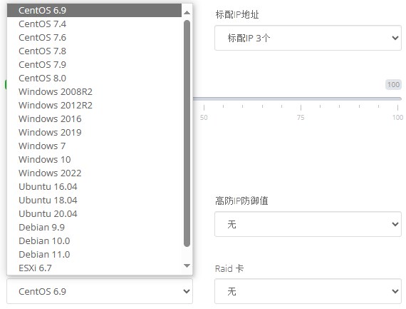 Megalayer美国服务器支持哪些操作系统