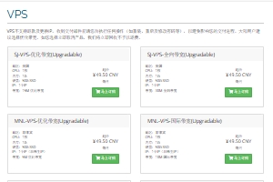 Megalayer海外VPS怎么选配置