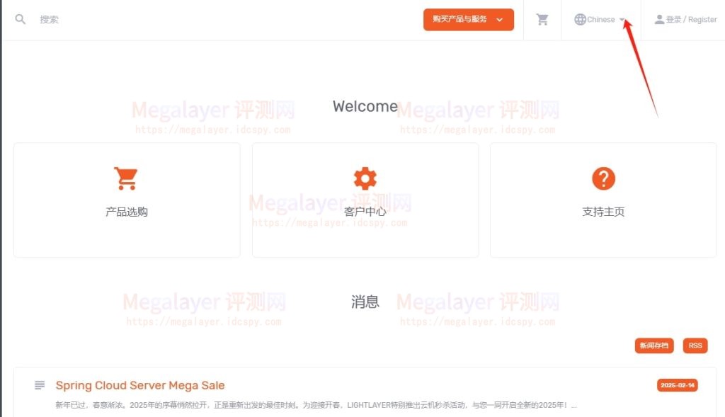 右上角处点击“地球”的下拉菜单