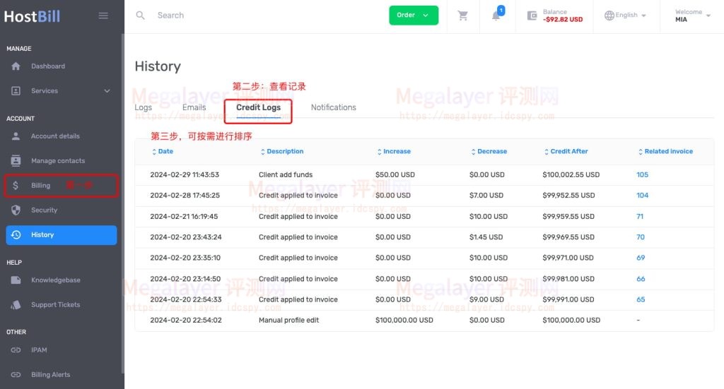 查看Lightlayer账户余额使用记录
