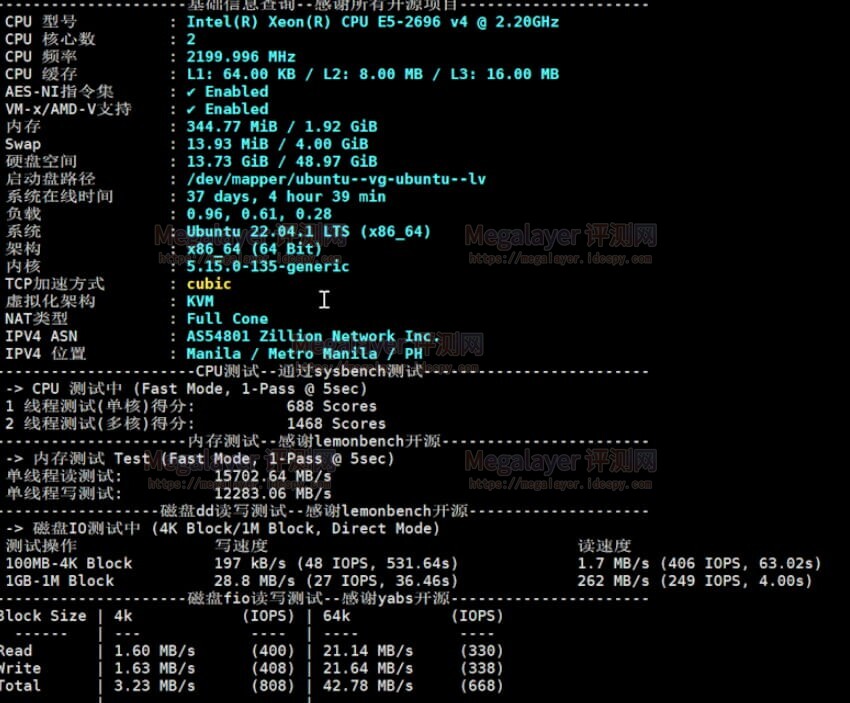Lightlayer菲律宾VPS配置测评