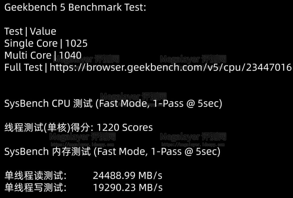 SysBench CPU和内存测试