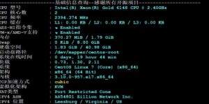 LightLayer美国云服务器评测