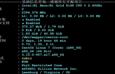 LightLayer美国云服务器评测