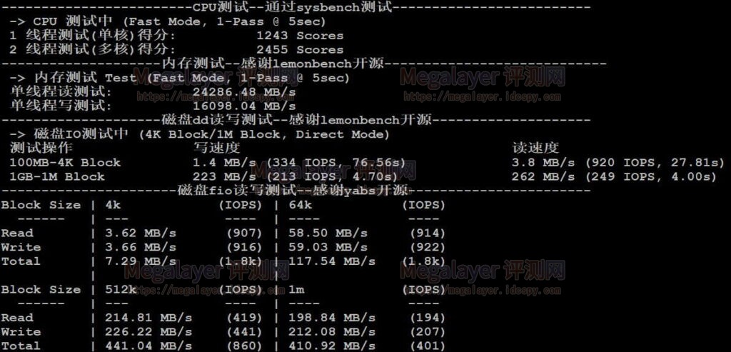 LightLayer美国云服务器评测