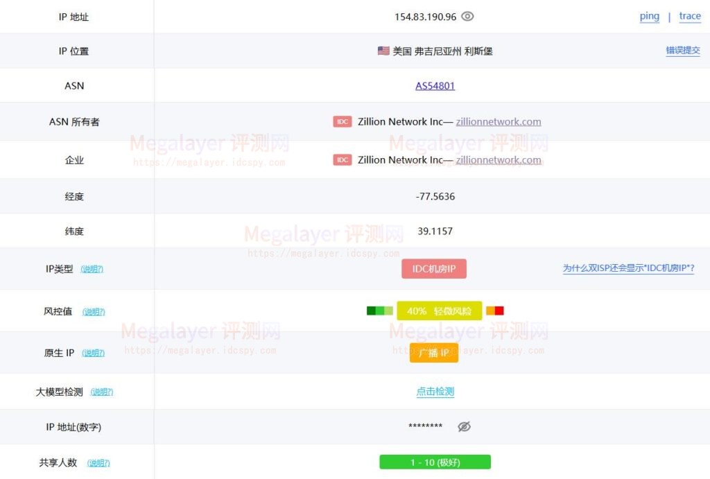 LightLayer美国云服务器评测