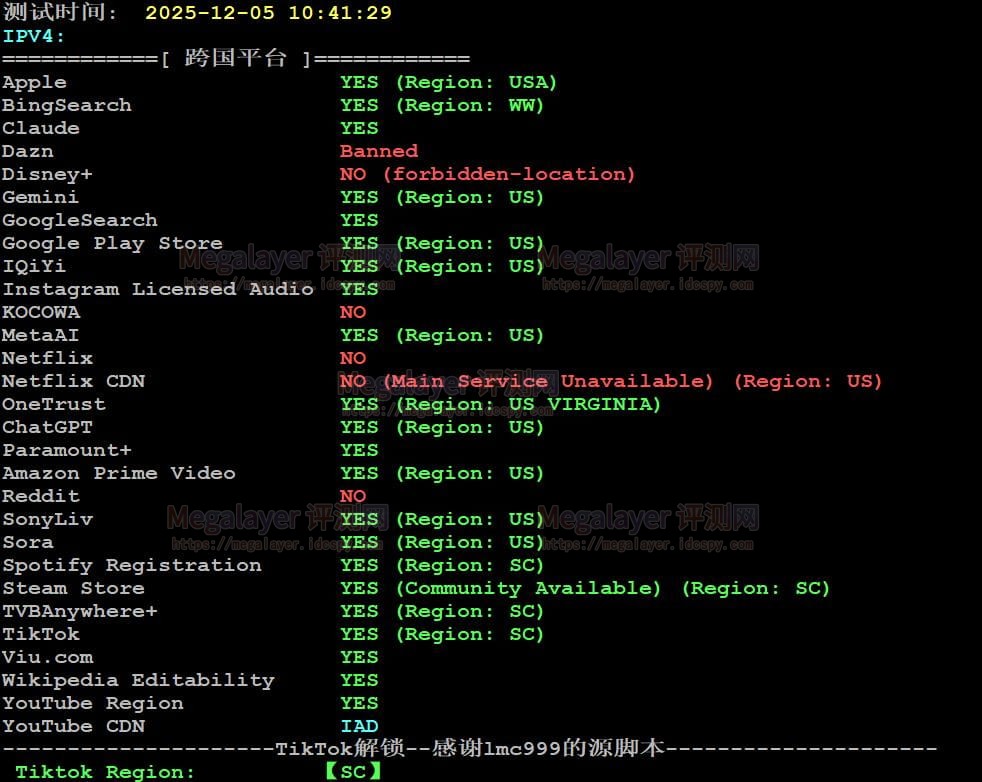 LightLayer美国云服务器评测