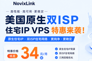 NovixLink美国原生双ISP住宅IP VPS