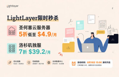 LightLayer