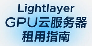 Lightlayer
