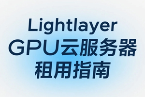 Lightlayer