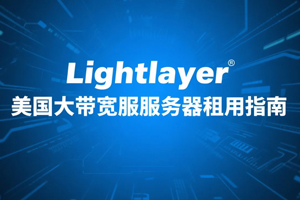 Lightlayer