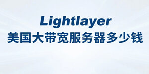 Lightlayer
