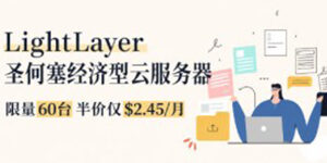 LightLayer